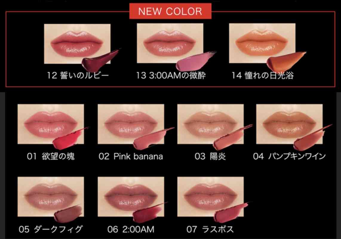 【コスメ】2022年を振り返るトピ【美容】