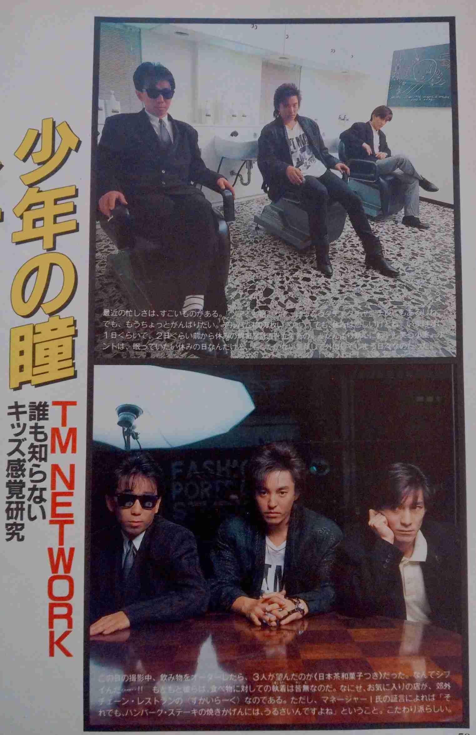 宇都宮隆を語りたい