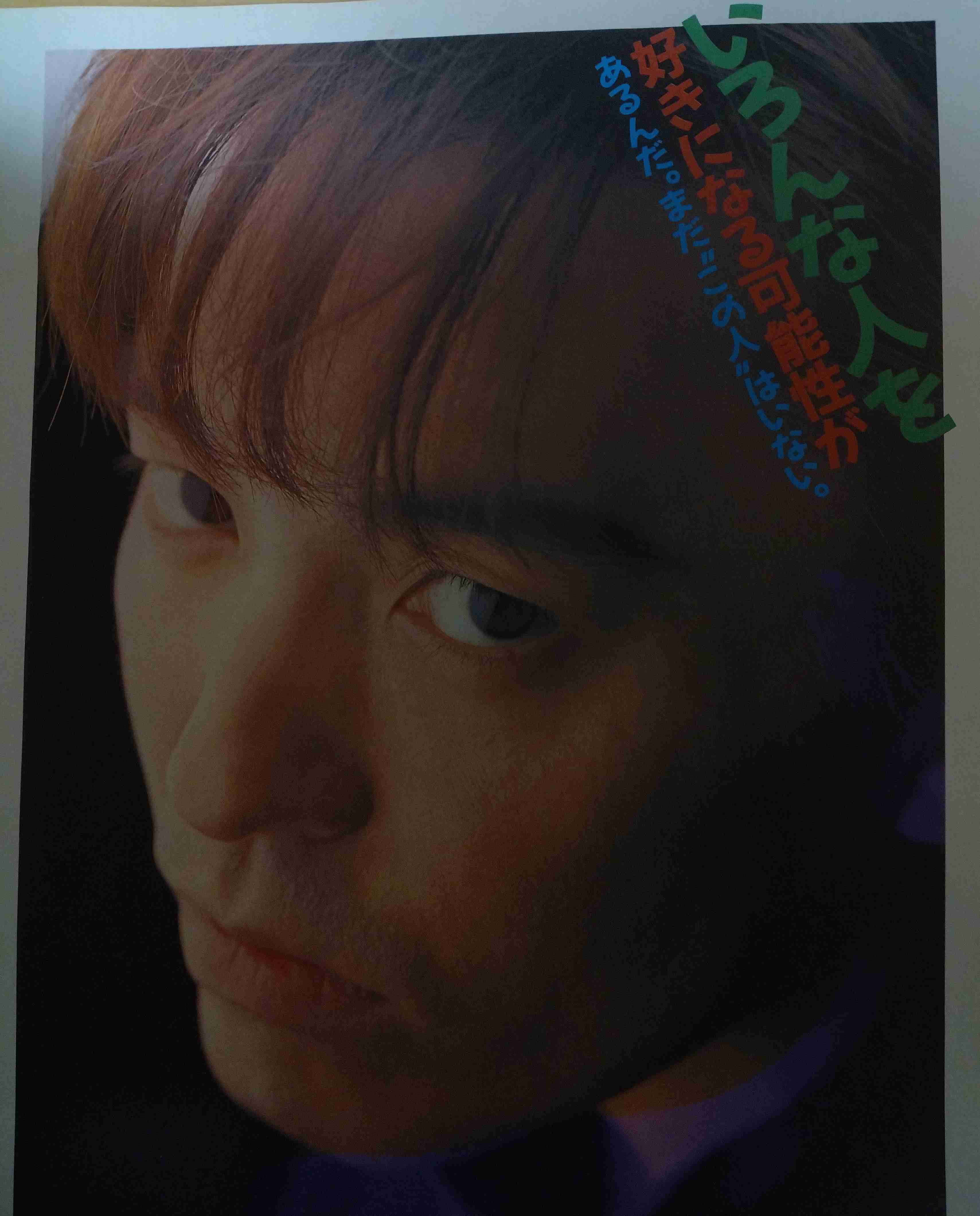 宇都宮隆を語りたい