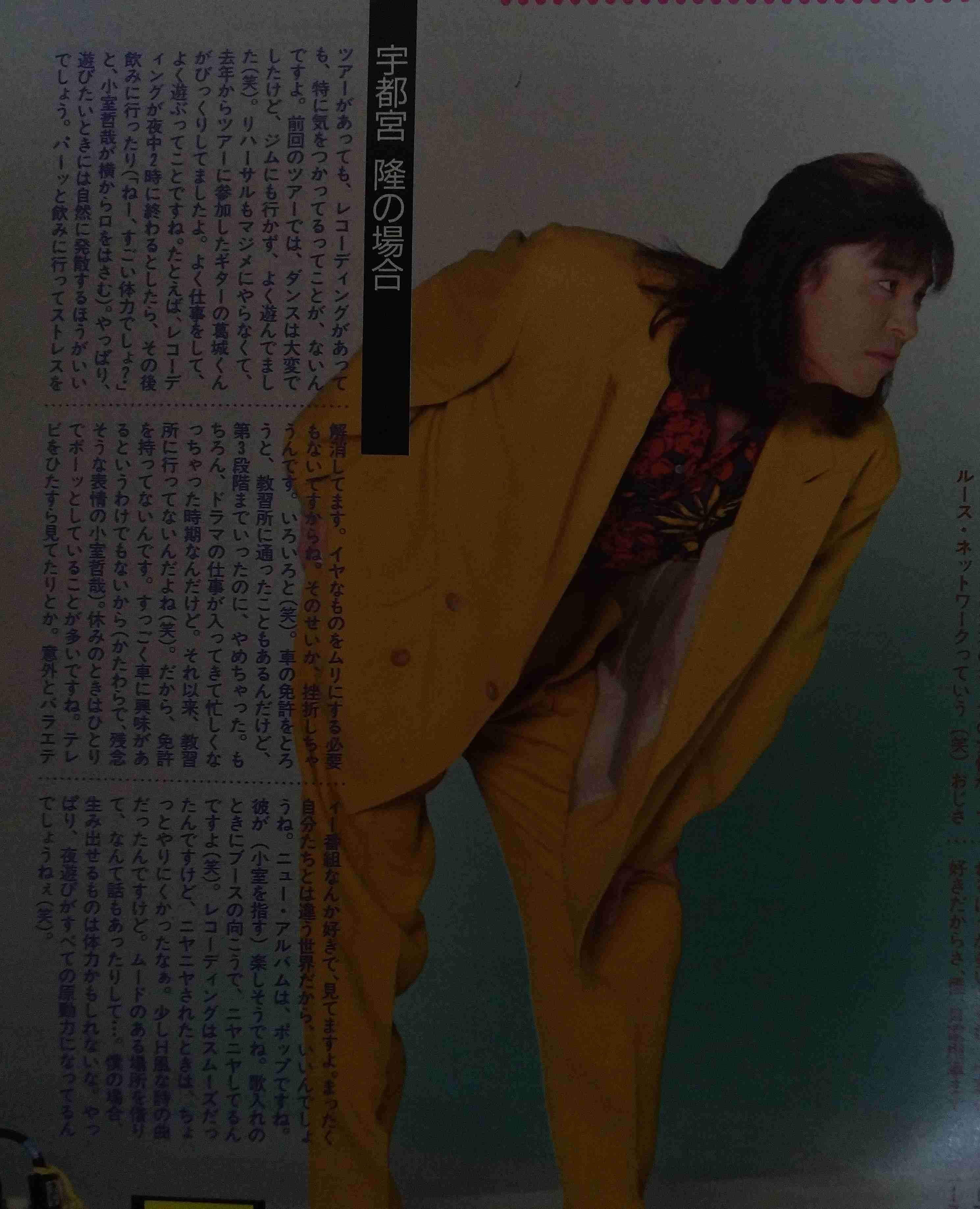 宇都宮隆を語りたい