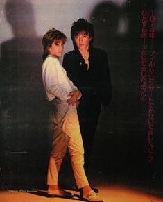 宇都宮隆を語りたい