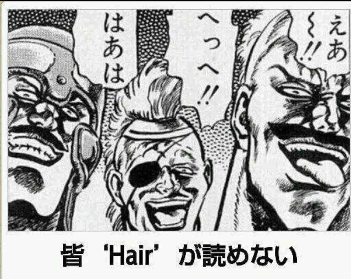 『北斗の拳』のboketeを集めようではないか