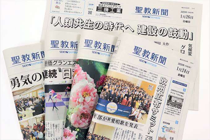 新聞読んでますか？