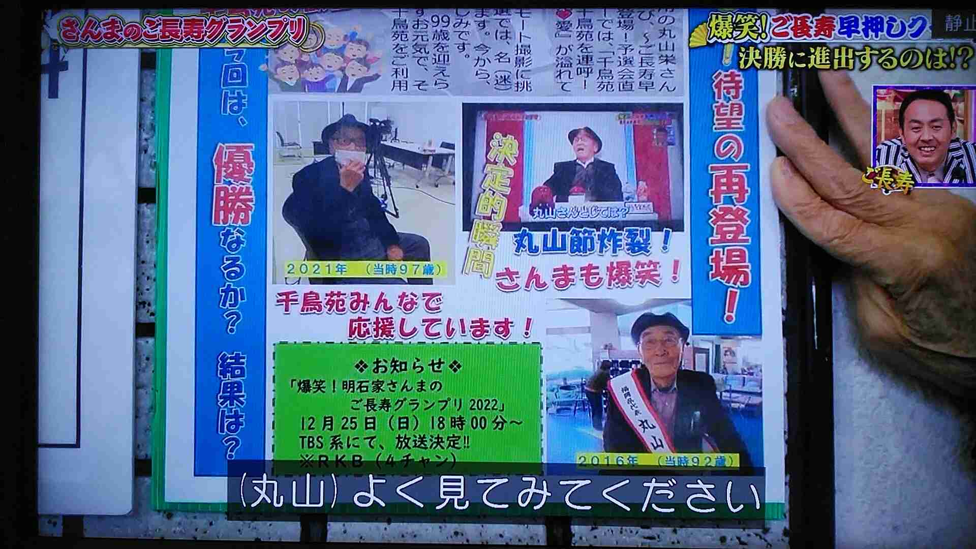 新聞読んでますか？