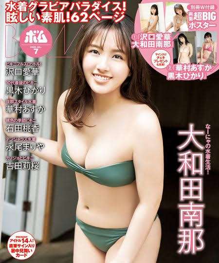 King ＆ Prince高橋海人、自身は「付き合ったりしたら良くないタイプの男性」束縛事情赤裸々告白