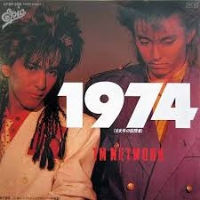 【雑談】1971年~1974年生まれの人集合Part5