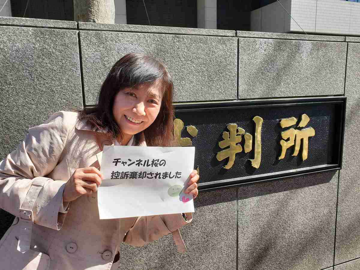 杉田水脈政務官も交代へ　事実上の更迭　過去の差別的発言に批判