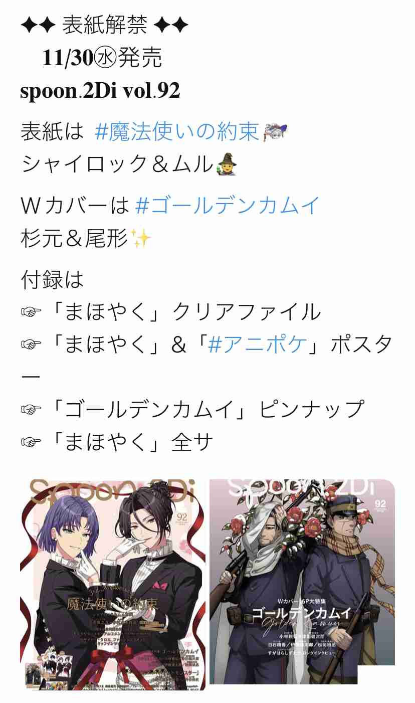 寒いけど元気にいきたい！