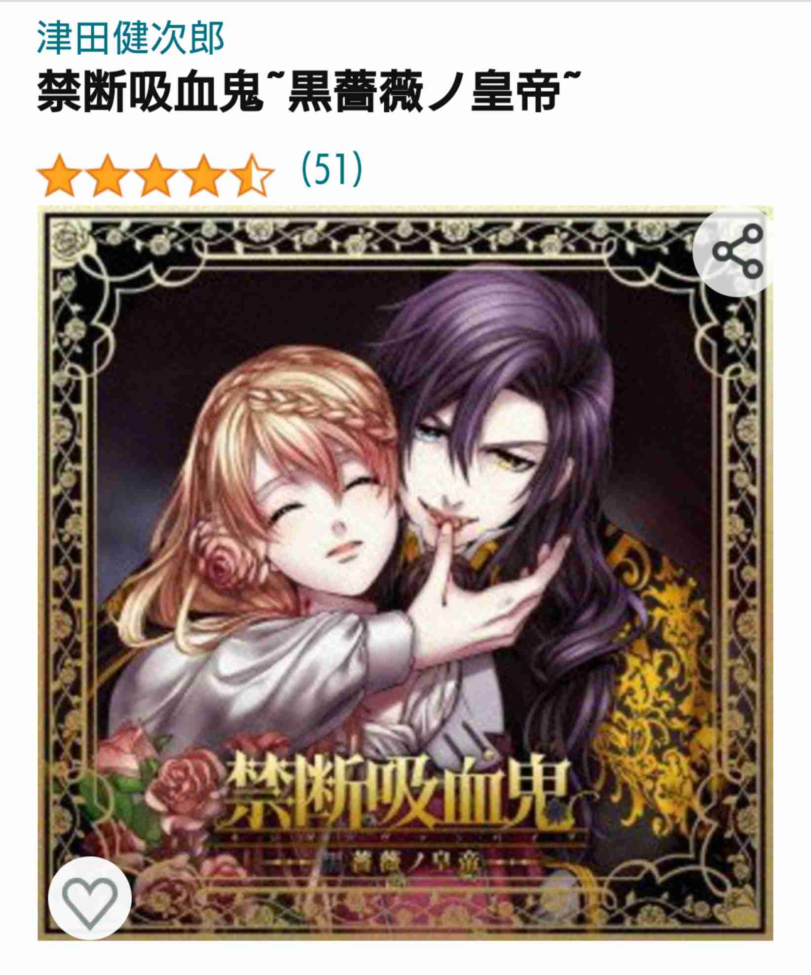 寒いけど元気にいきたい！