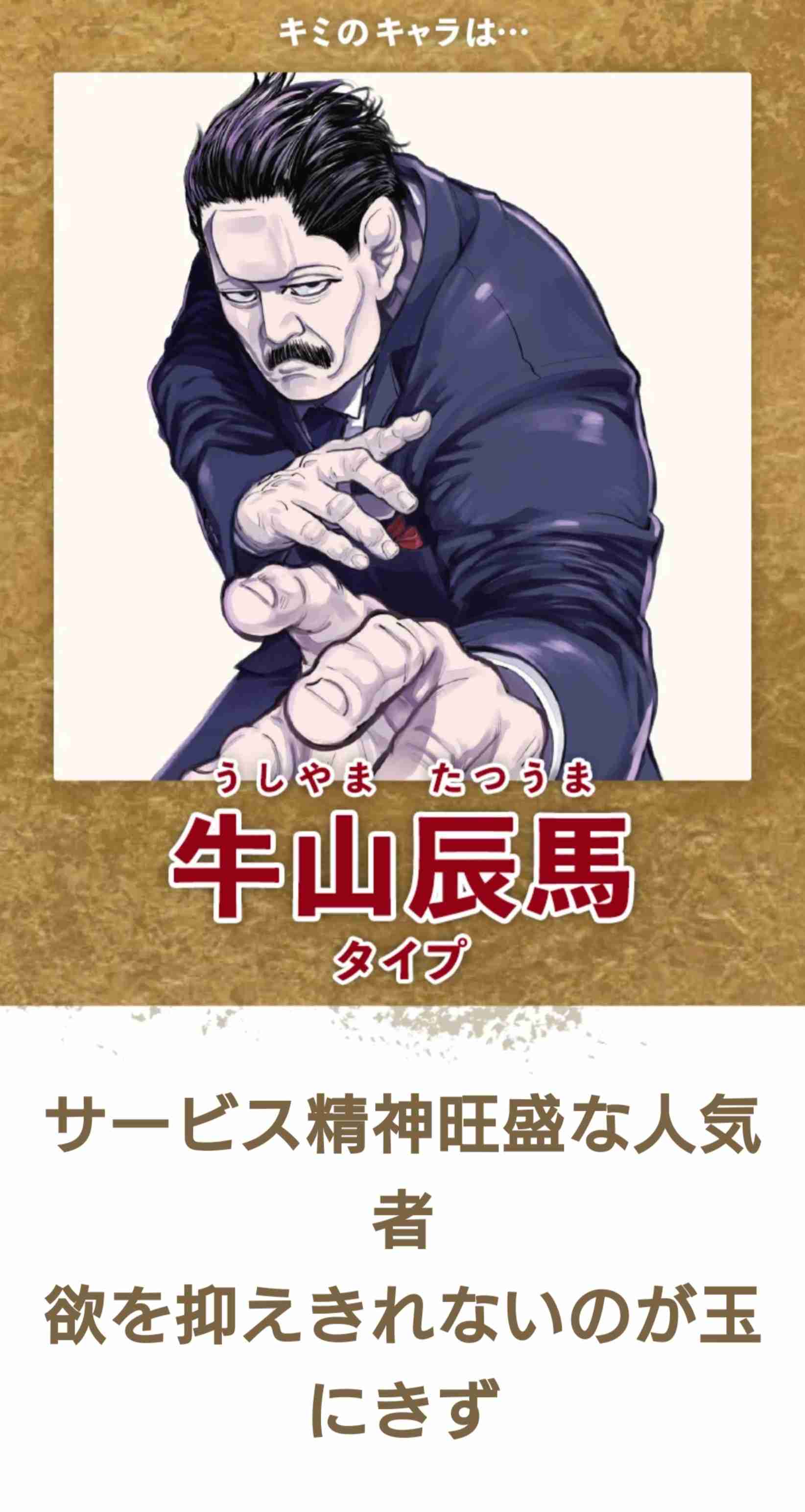 寒いけど元気にいきたい！