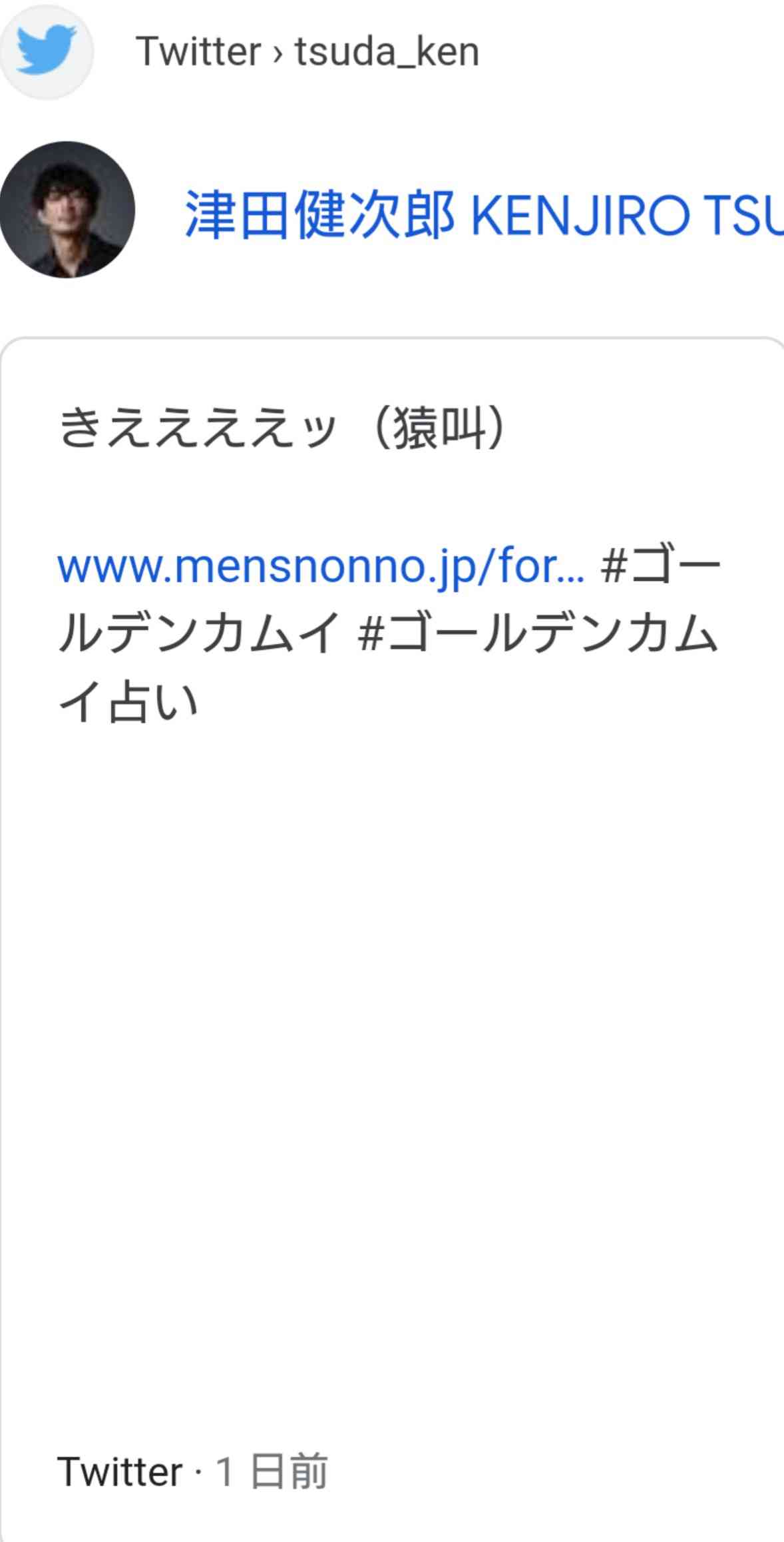寒いけど元気にいきたい！