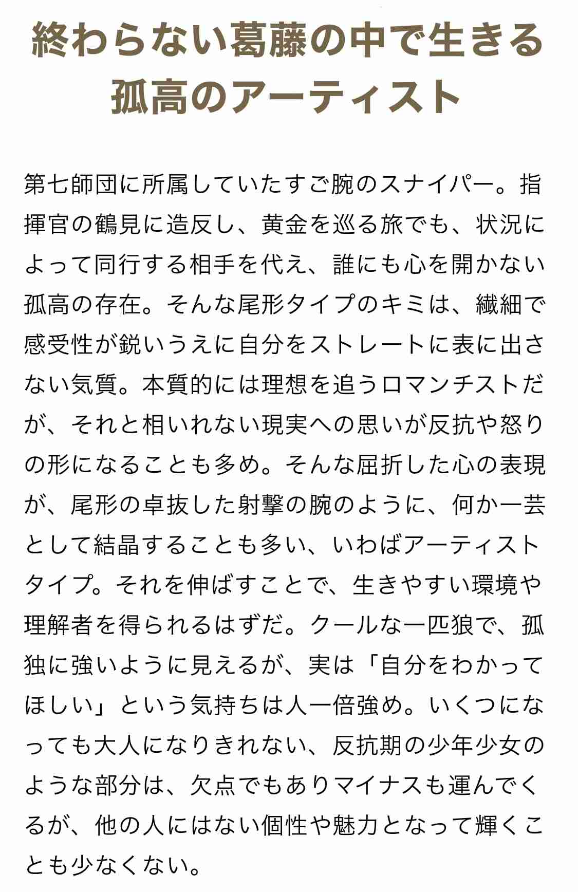 寒いけど元気にいきたい！