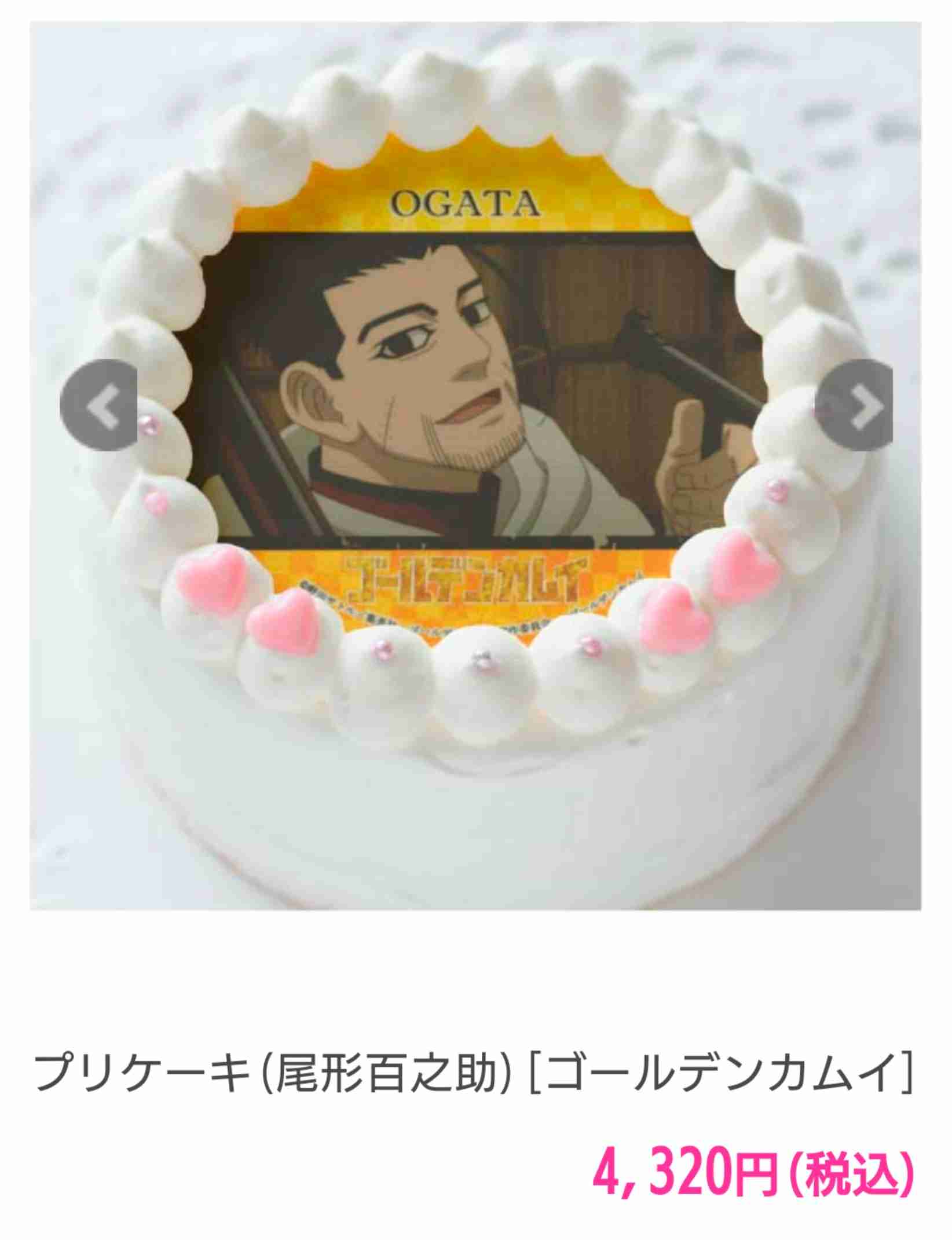 寒いけど元気にいきたい！