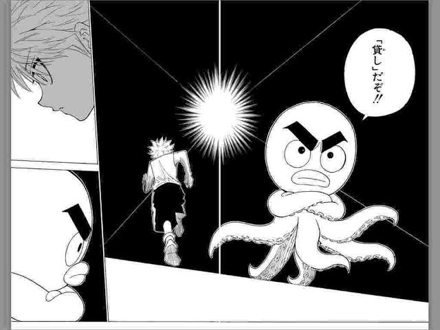 ハンターハンターの推し彼