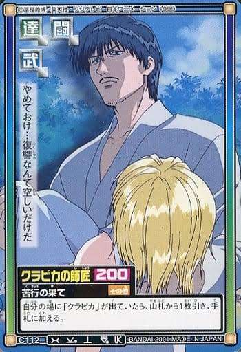 ハンターハンターの推し彼