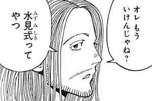 ハンターハンターの推し彼