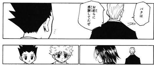 ハンターハンターの推し彼