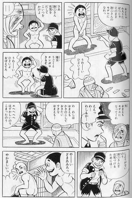 学校の図書館にあった懐かしい本