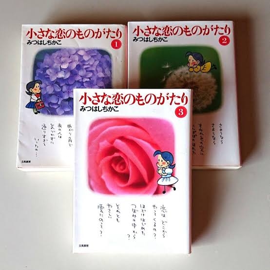 学校の図書館にあった懐かしい本