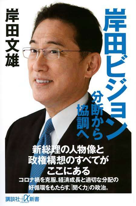 学校の図書館にあった懐かしい本