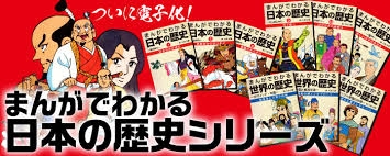 学校の図書館にあった懐かしい本