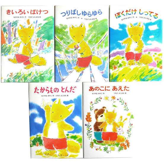 学校の図書館にあった懐かしい本