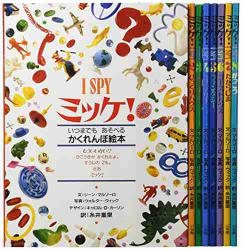 学校の図書館にあった懐かしい本