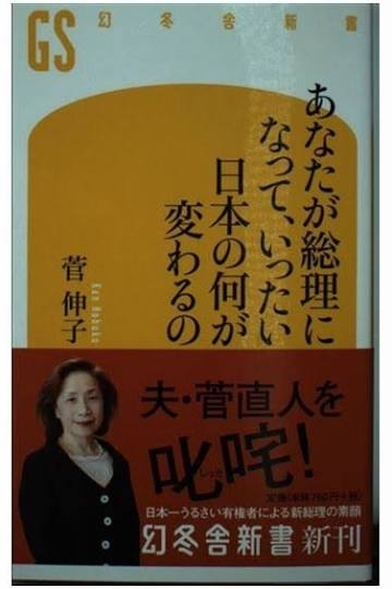 学校の図書館にあった懐かしい本