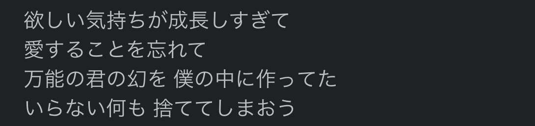 断捨離をし過ぎて後悔