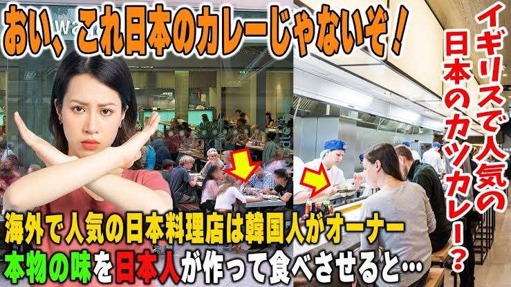 【Vlog】外国人の日本旅行動画観るの好きな人！【YouTube】