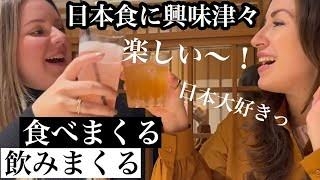 【Vlog】外国人の日本旅行動画観るの好きな人！【YouTube】