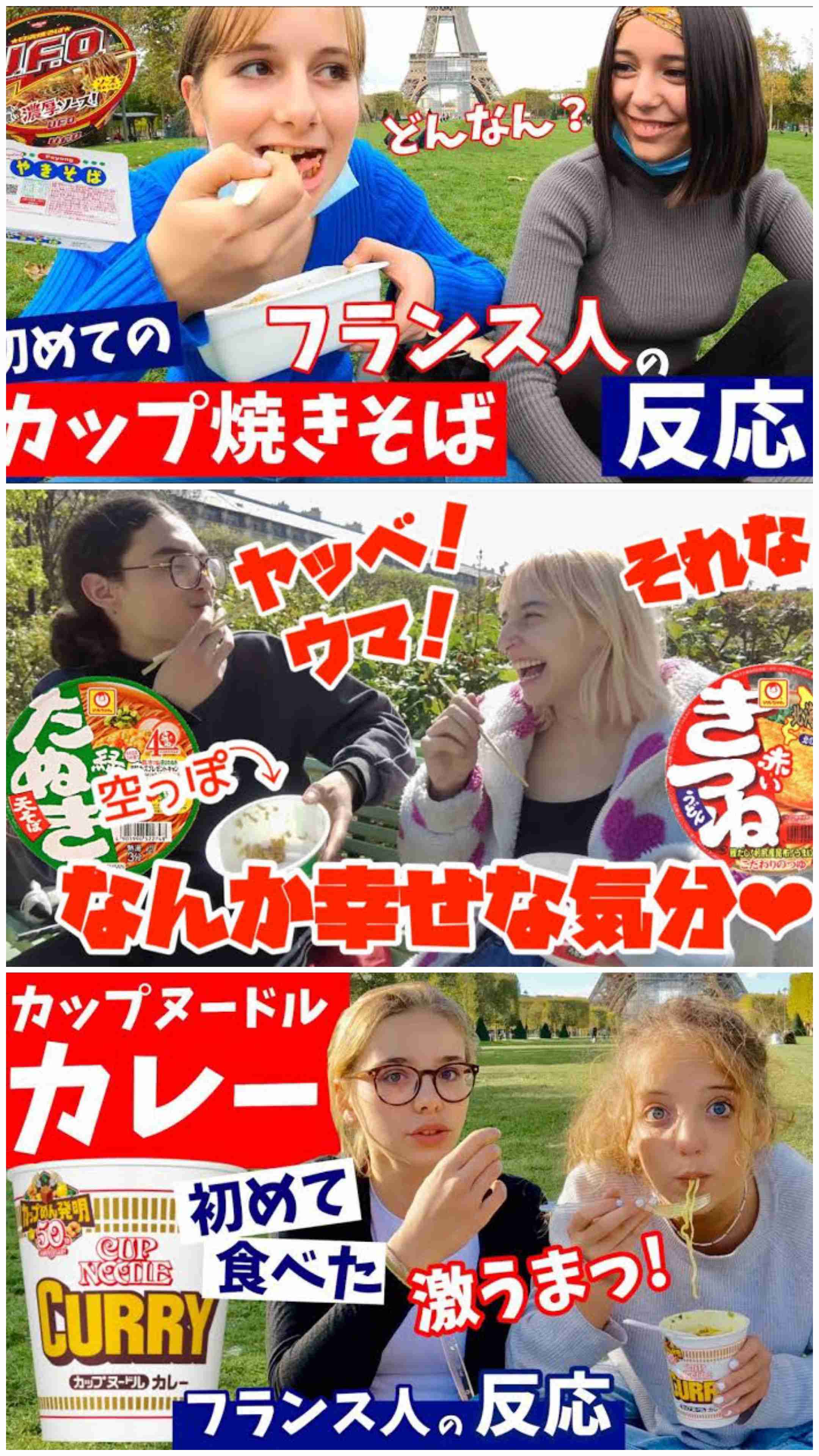 【Vlog】外国人の日本旅行動画観るの好きな人！【YouTube】