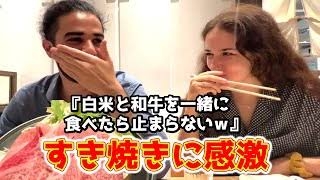 【Vlog】外国人の日本旅行動画観るの好きな人！【YouTube】