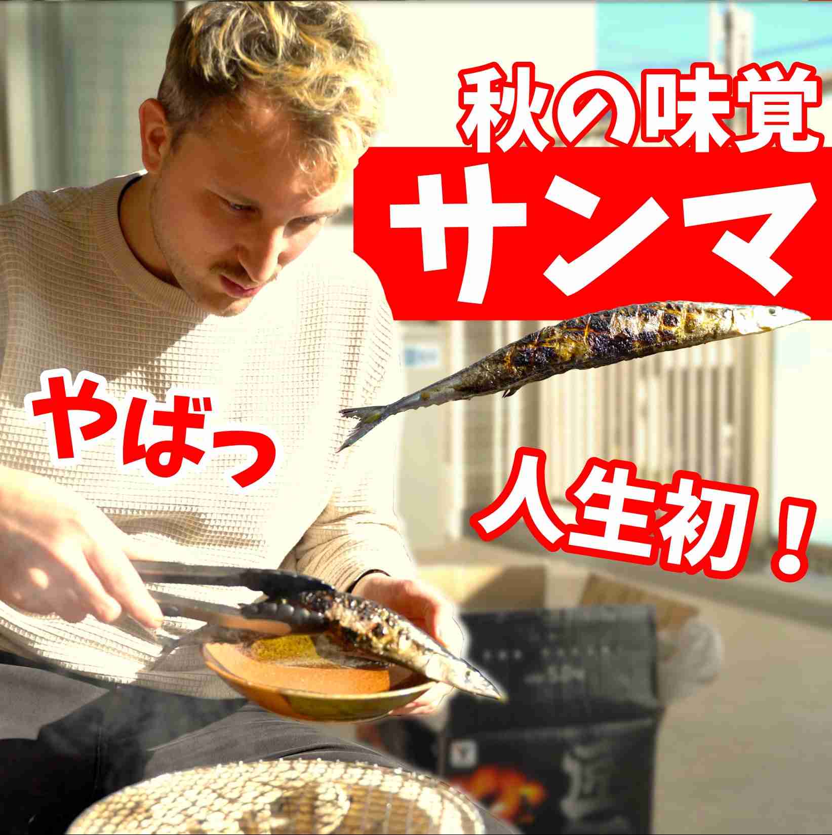 【Vlog】外国人の日本旅行動画観るの好きな人！【YouTube】