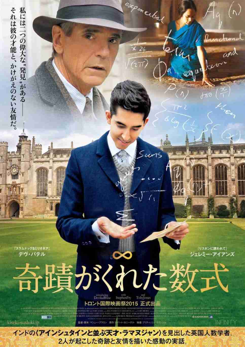 『小学生ホスト』琉ちゃろ10年後の現在、“いい大学”に行きたい理由と“憧れ”の「数学者」「ジャニーズ」
