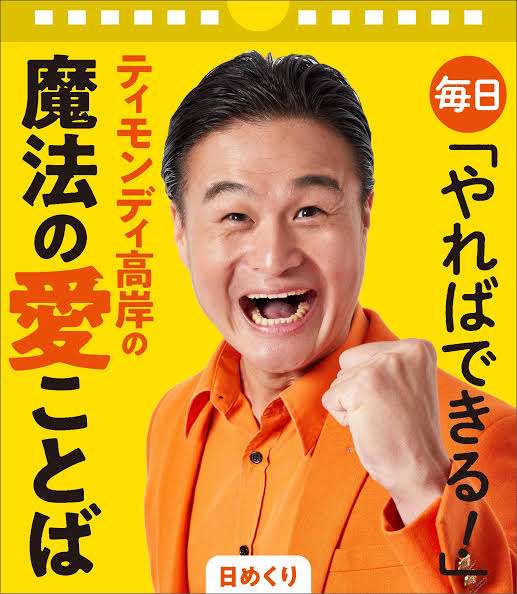 生きるのがめんどくさい人Part10
