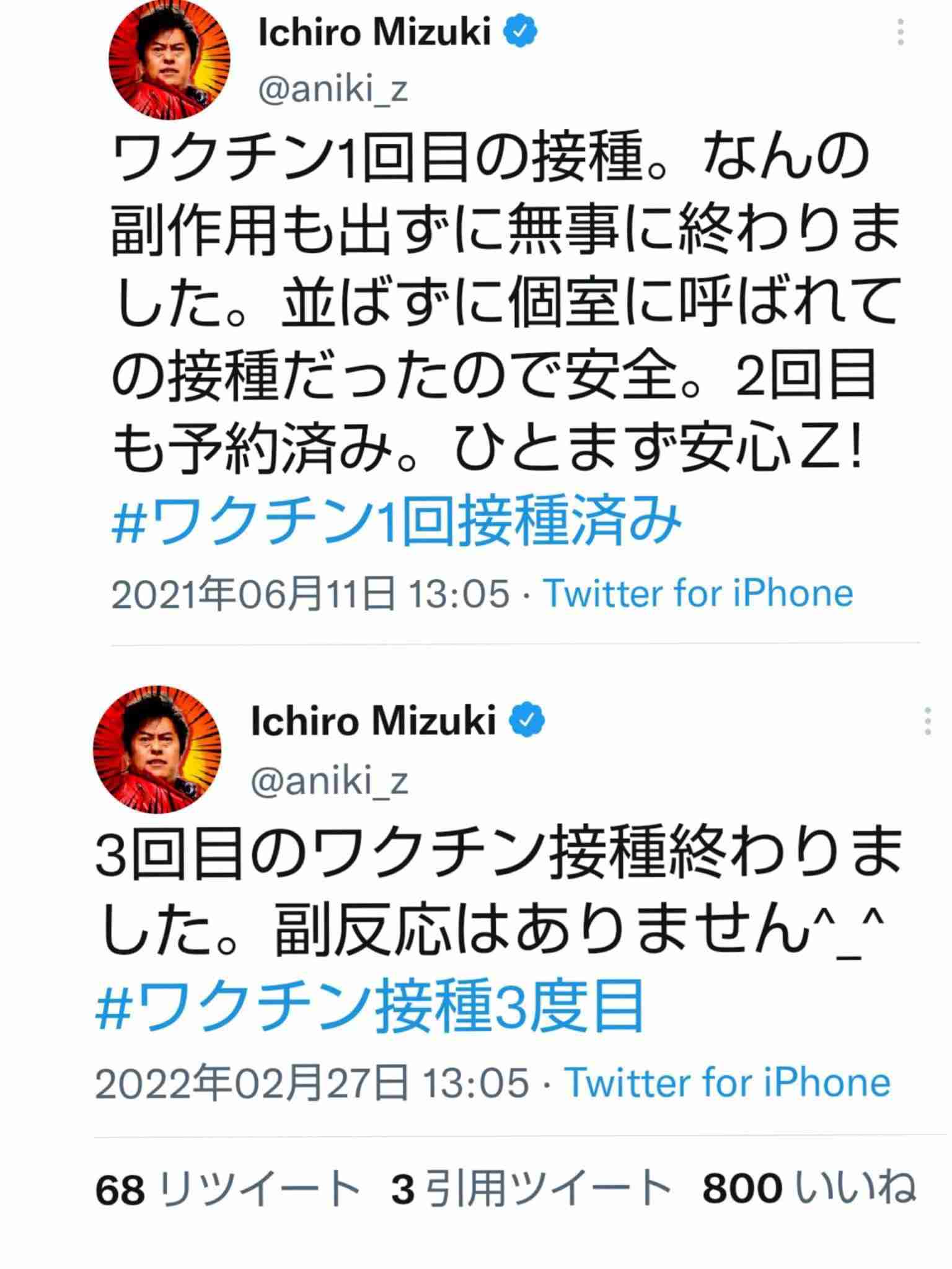 水木一郎さん死去、74歳　7月に肺がんでの闘病公表、11月歌謡祭には車いすで登場し歌披露