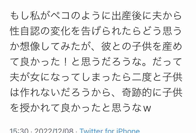 激やせのryuchell、美少女ショットを連発「まいにち色んな感情で心がやわやわ忙しいワ」