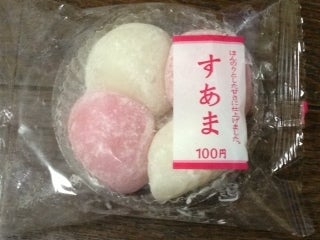 「おせちにこれが入ってるの高知県だけなんですか！？」　地元企業衝撃...ネットも驚き「何この美味しそうなの」