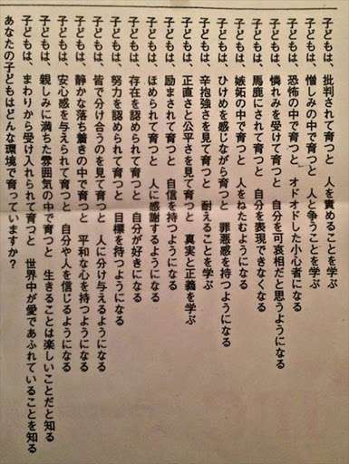 とにかく定期的に見たくなる画像を貼るトピ