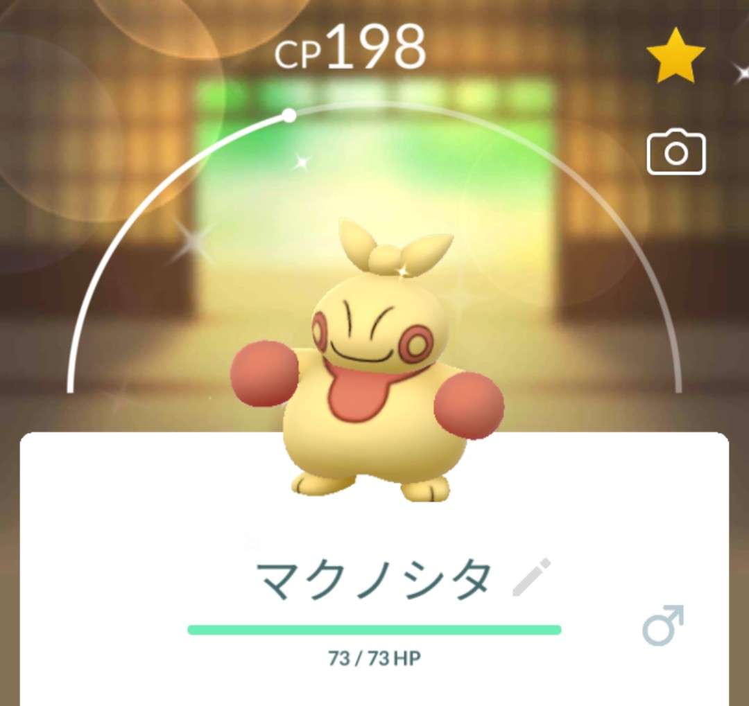 ポケモンGOをやっている人!Part77