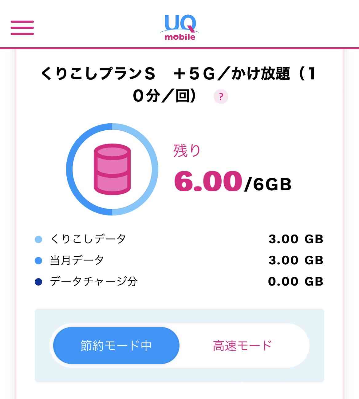 ポケモンGOをやっている人!Part77