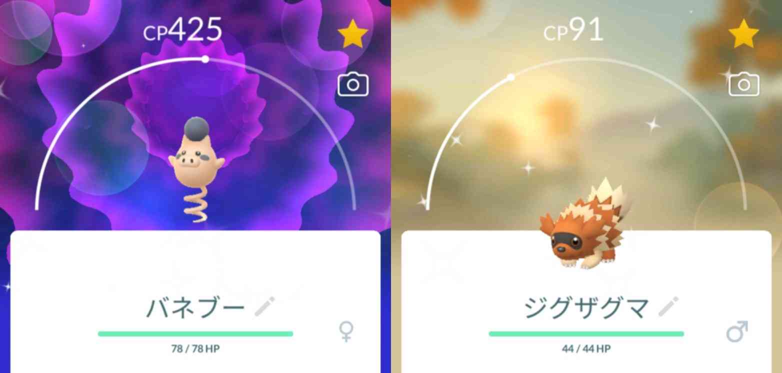 ポケモンGOをやっている人!Part77