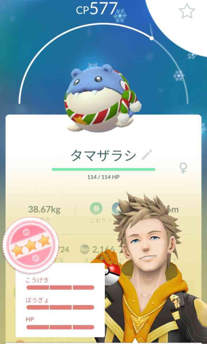 ポケモンGOをやっている人!Part77