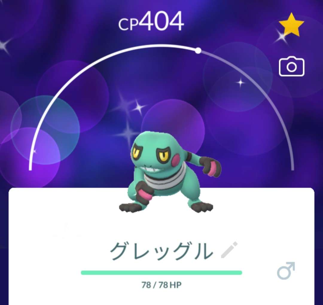 ポケモンGOをやっている人!Part77