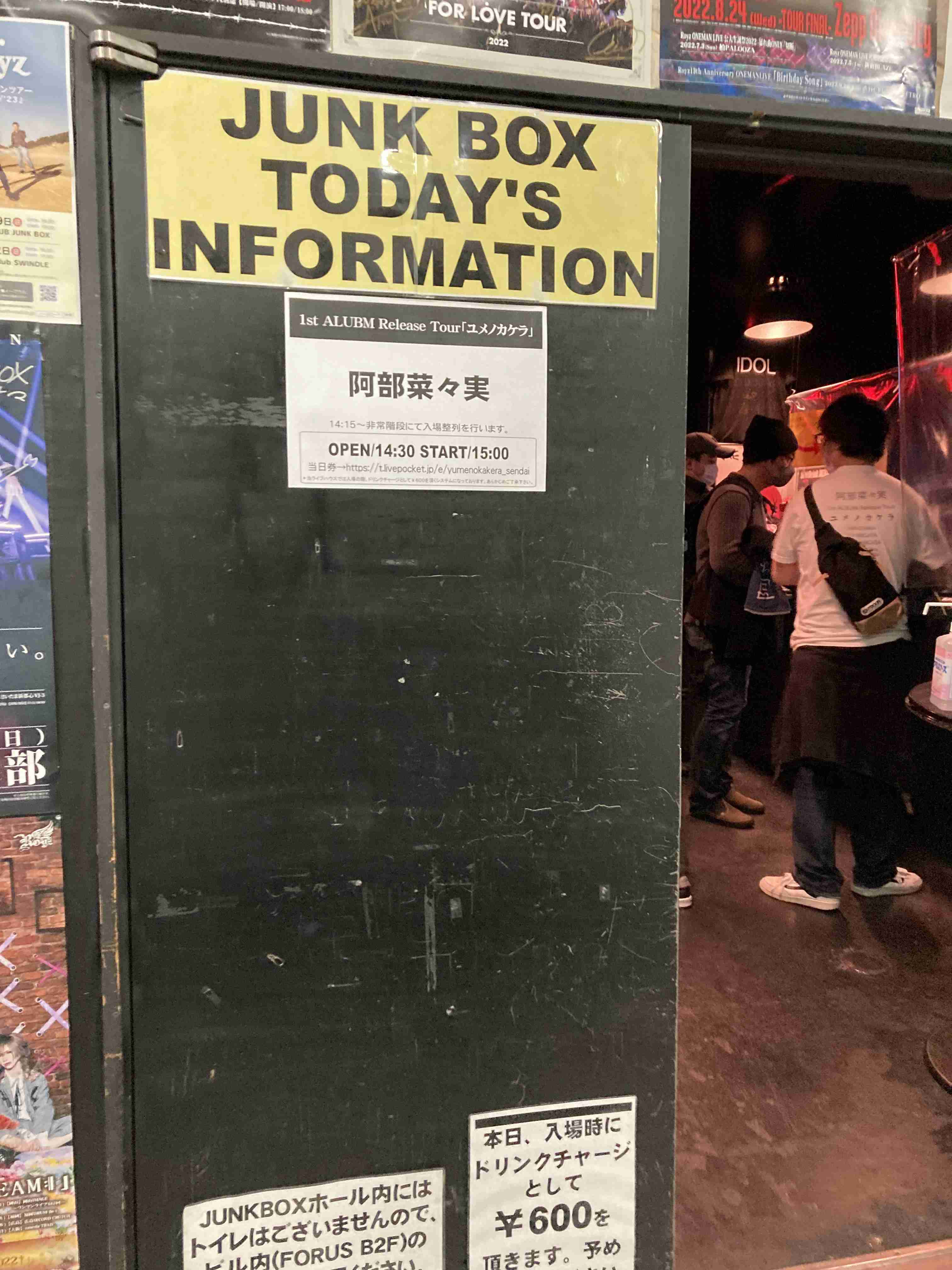 長月翠が金髪姿披露「歳考えて」の批判コメに「何歳でも好きなように生きて良くない!?」と反論