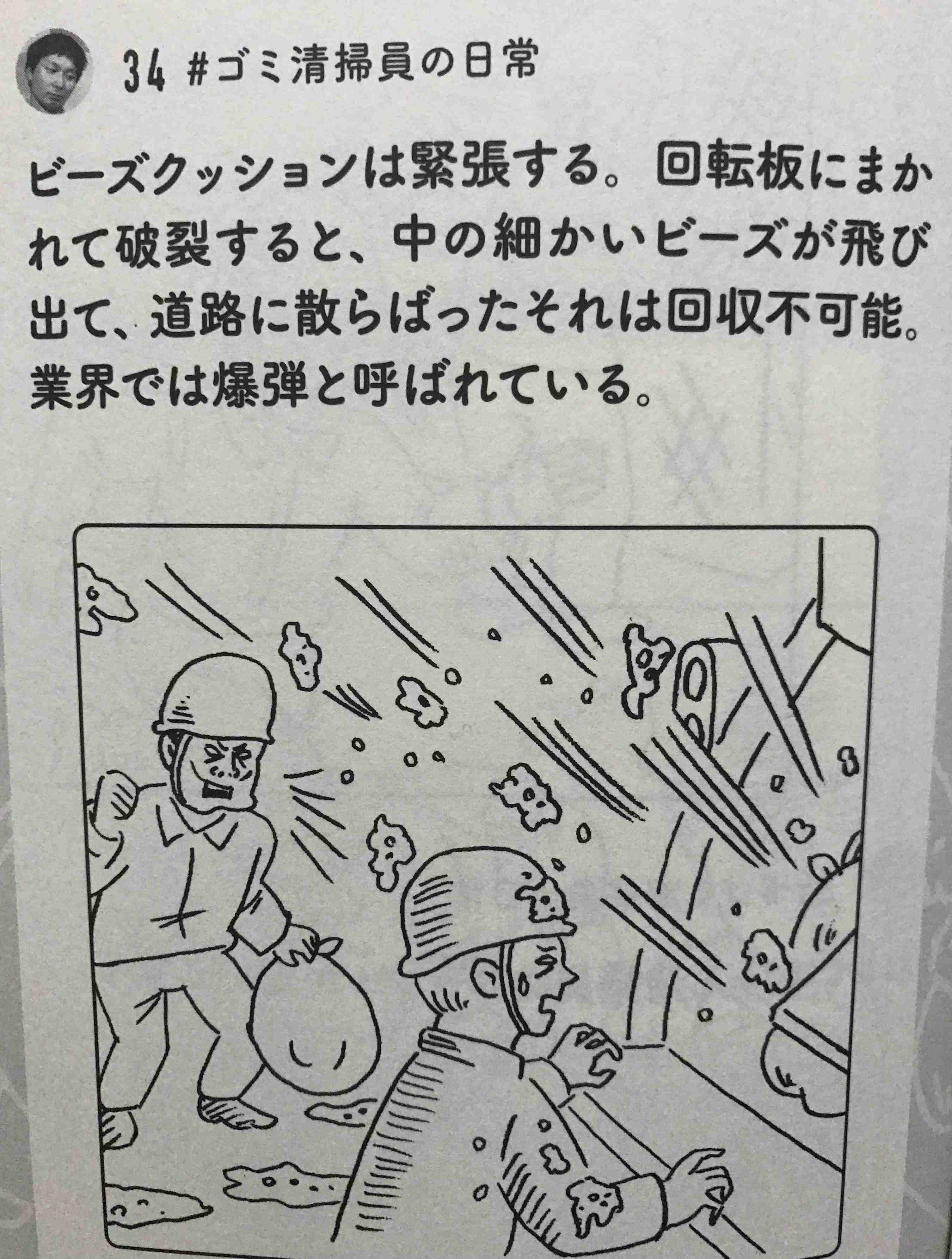 大掃除の際に“絶対に捨ててはいけないモノ”が話題　「ゴミの中で最も危険かも…」