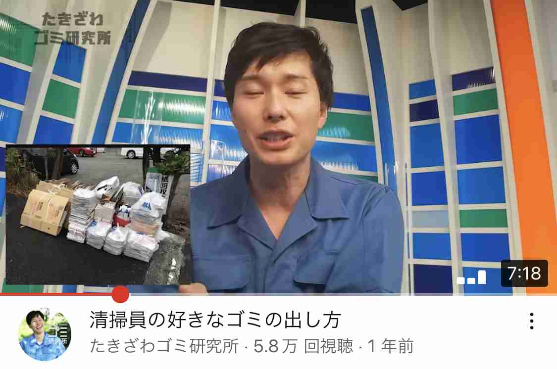 大掃除の際に“絶対に捨ててはいけないモノ”が話題　「ゴミの中で最も危険かも…」