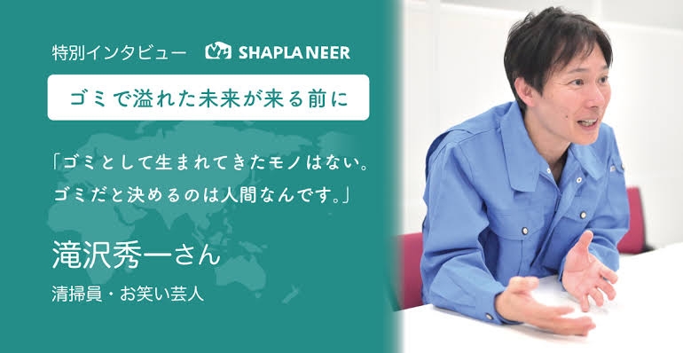 大掃除の際に“絶対に捨ててはいけないモノ”が話題　「ゴミの中で最も危険かも…」