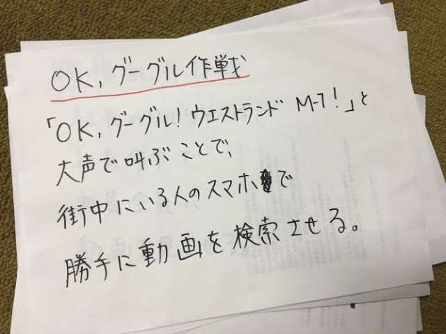 ウエストランド『M-1グランプリ』優勝のウラで、先輩の長井秀和がひっそり事務所を辞めていた